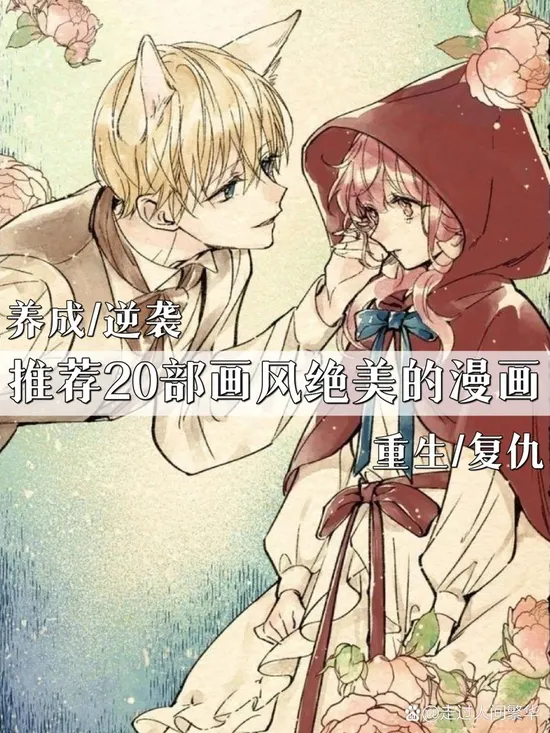 情感故事剧
